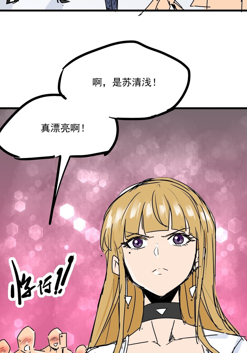 016 第十五话 网红的嘴脸(1/2)-第16话