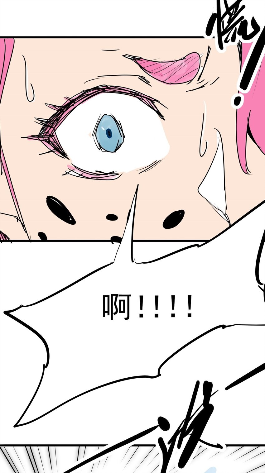 016 第十五话 网红的嘴脸(1/2)-第16话