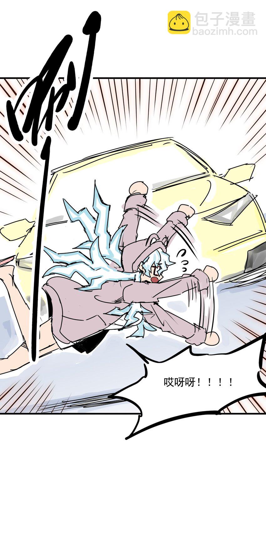 020 第十八话 八师姐只能爱我-第20话