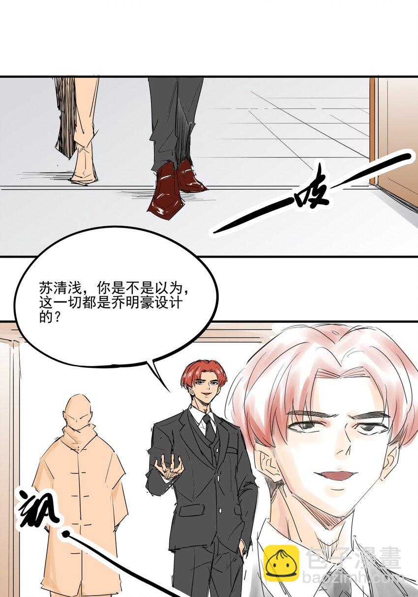 022 第二十话 劲敌出现-第22话