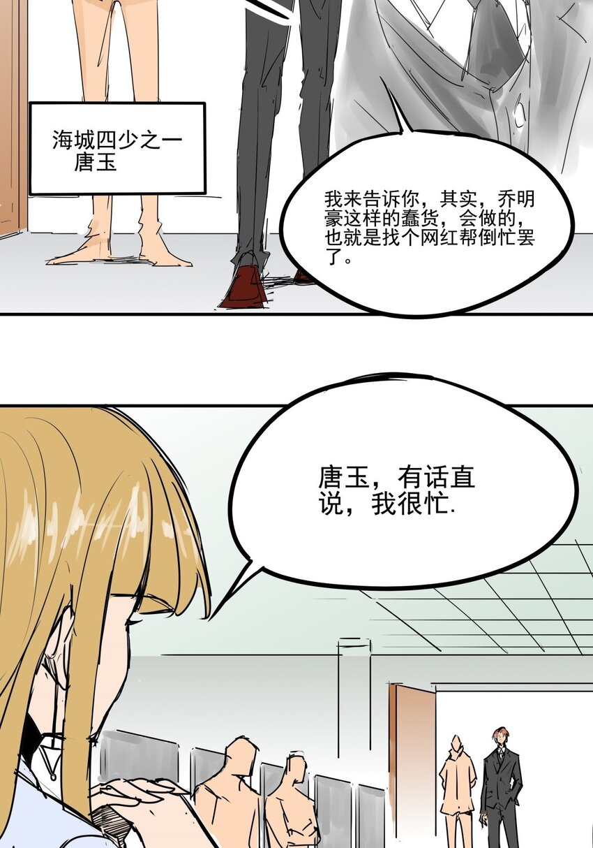 022 第二十话 劲敌出现-第22话