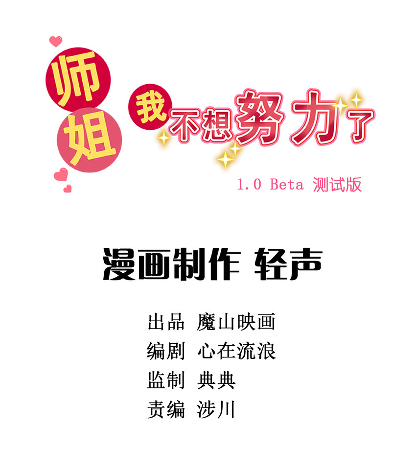 026 第二十四话 狮子大开口-第26话