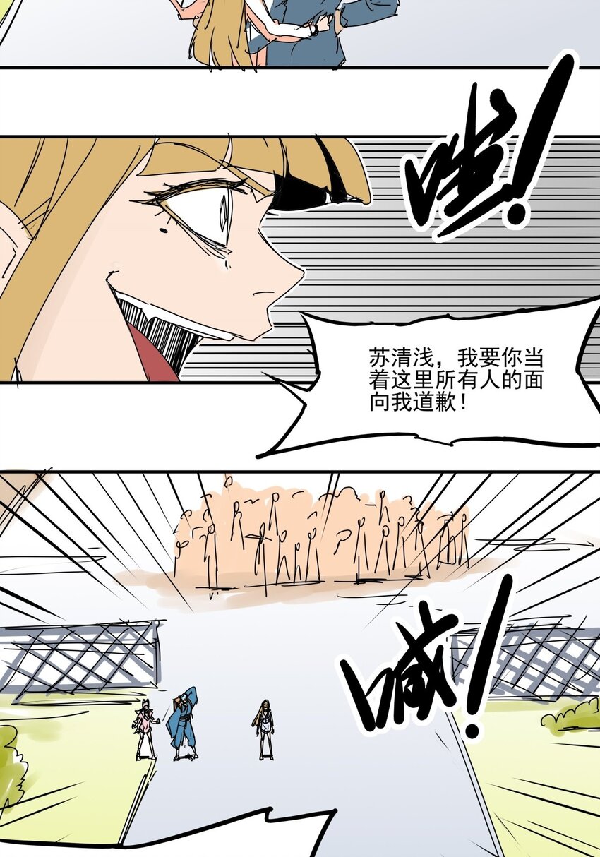 026 第二十四话 狮子大开口-第26话