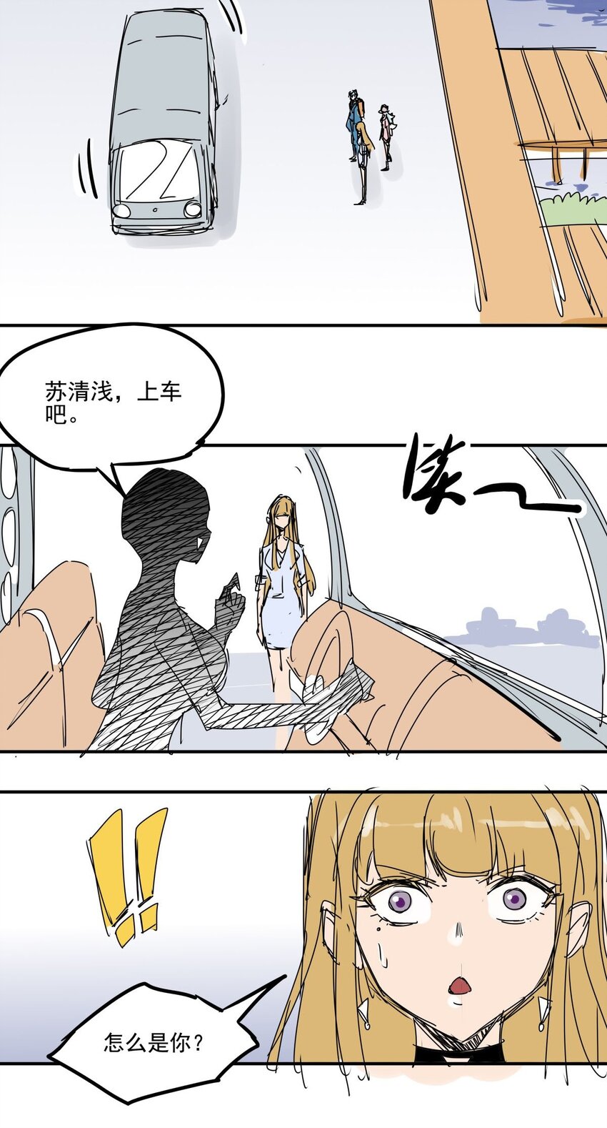 026 第二十四话 狮子大开口-第26话