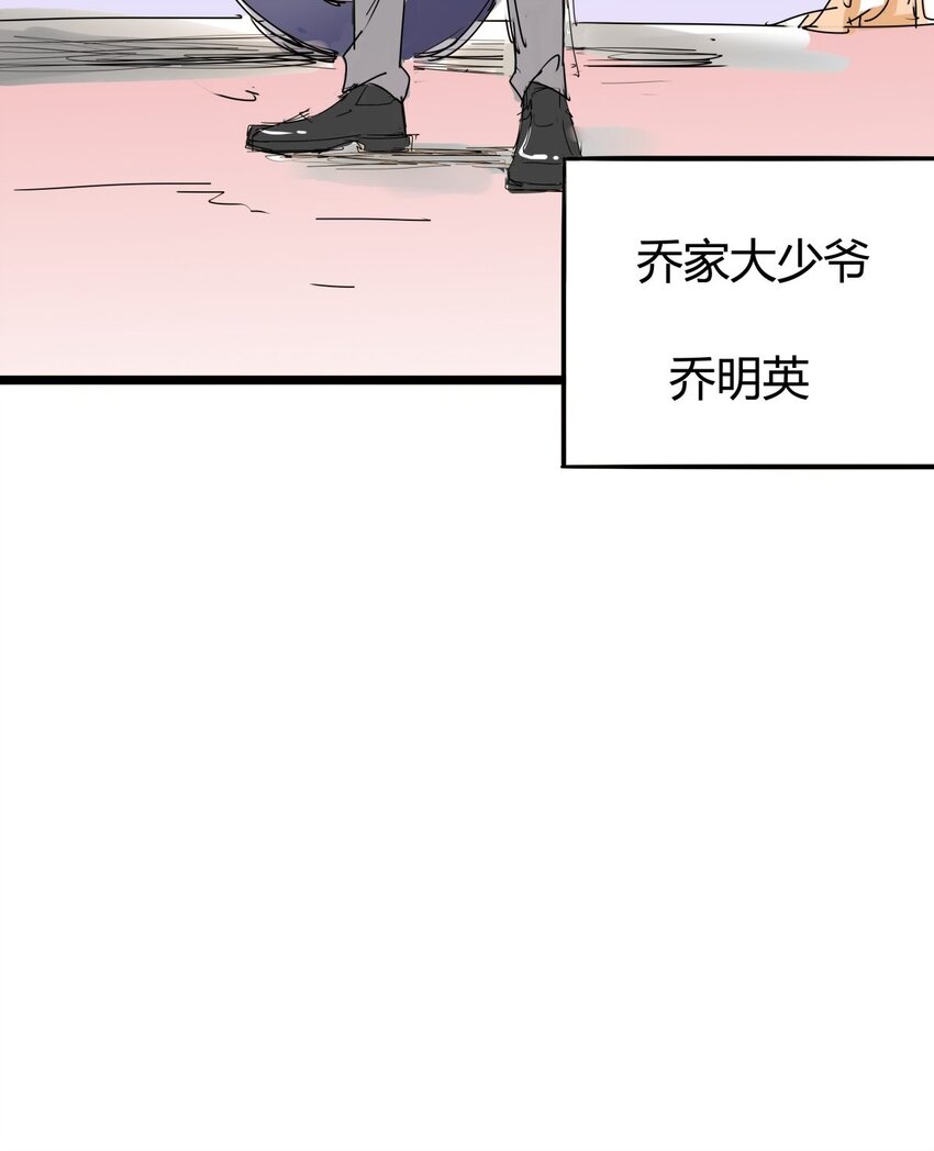 04 第四话 该吃药了兄弟(1/2)-第4话