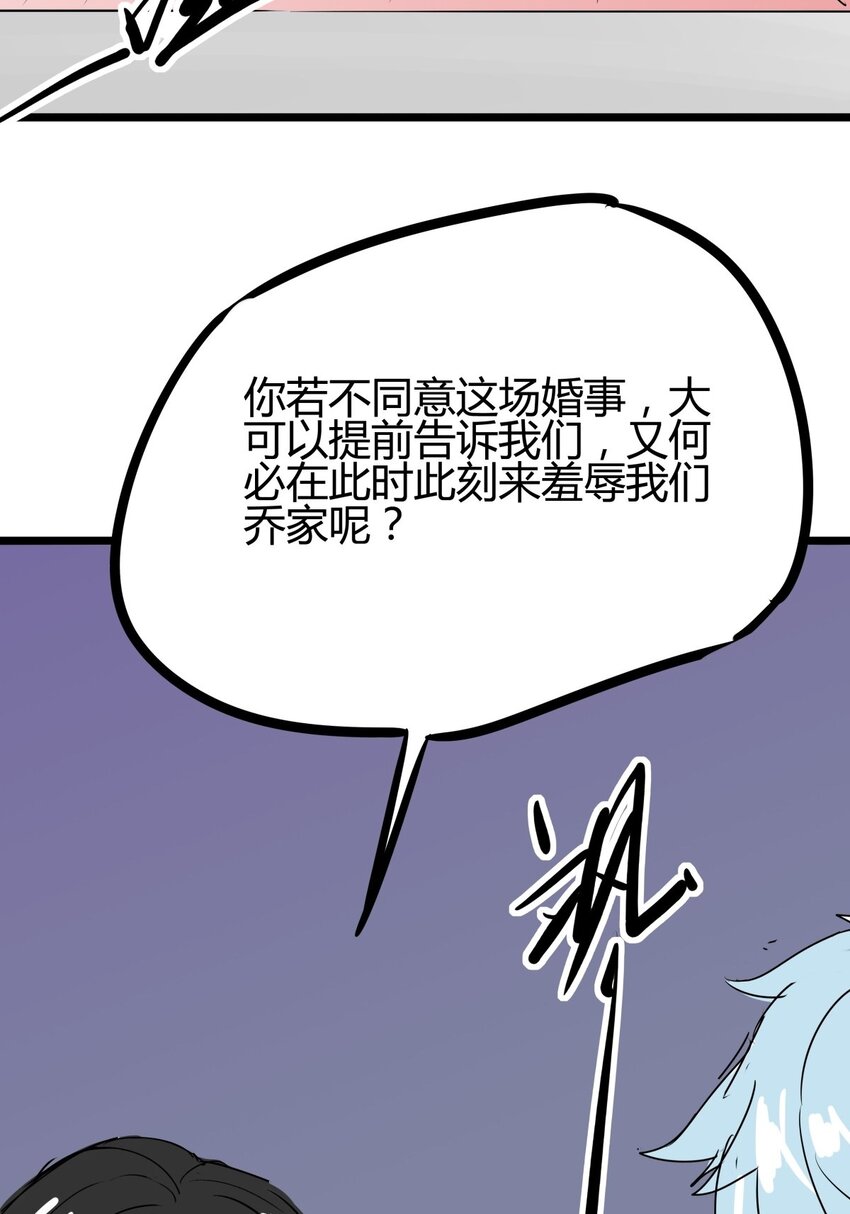 04 第四话 该吃药了兄弟(1/2)-第4话