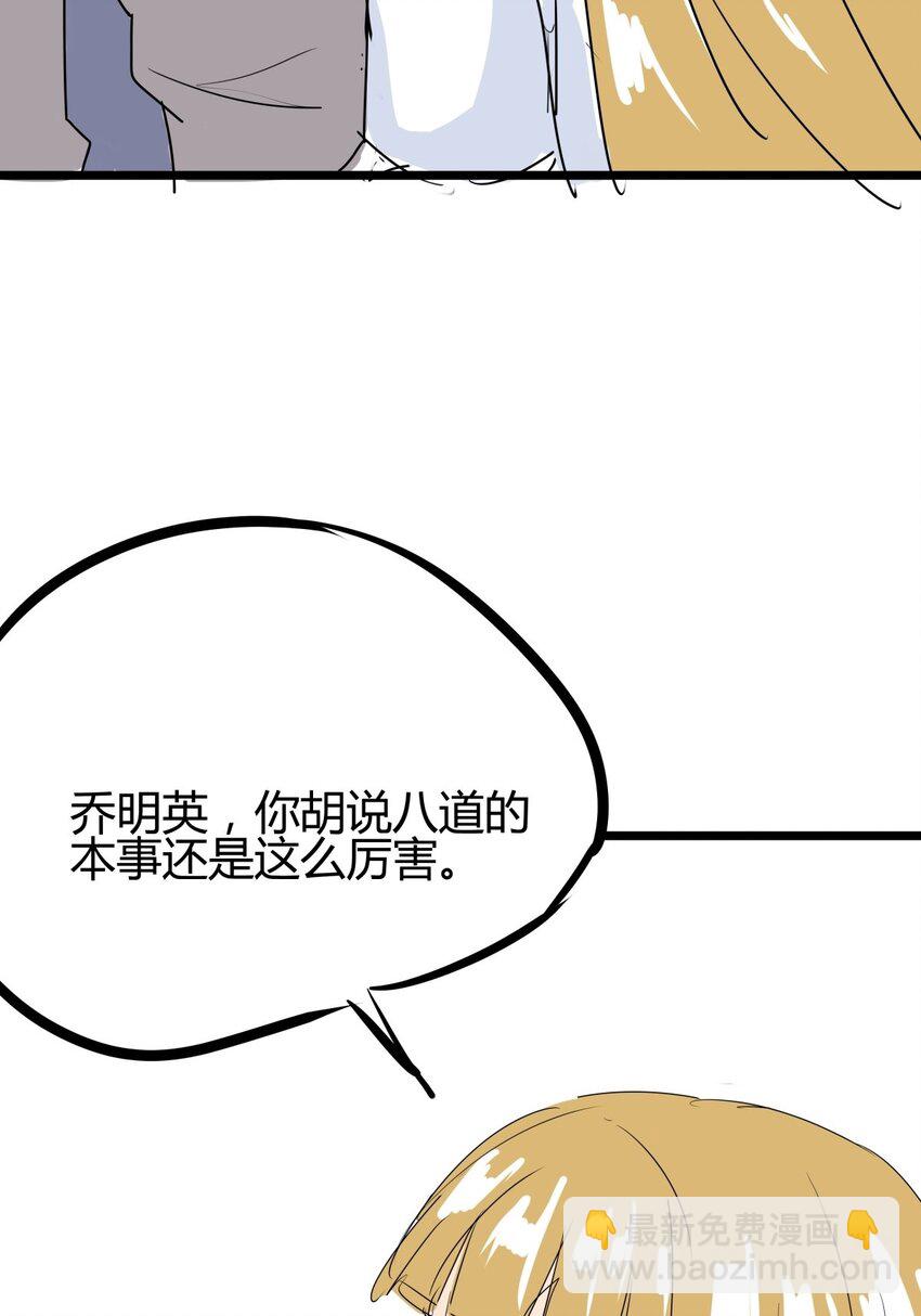 04 第四话 该吃药了兄弟(1/2)-第4话