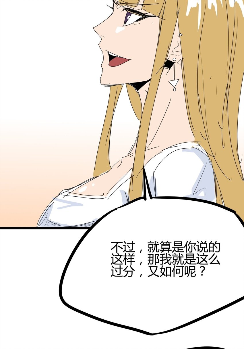 04 第四话 该吃药了兄弟(1/2)-第4话