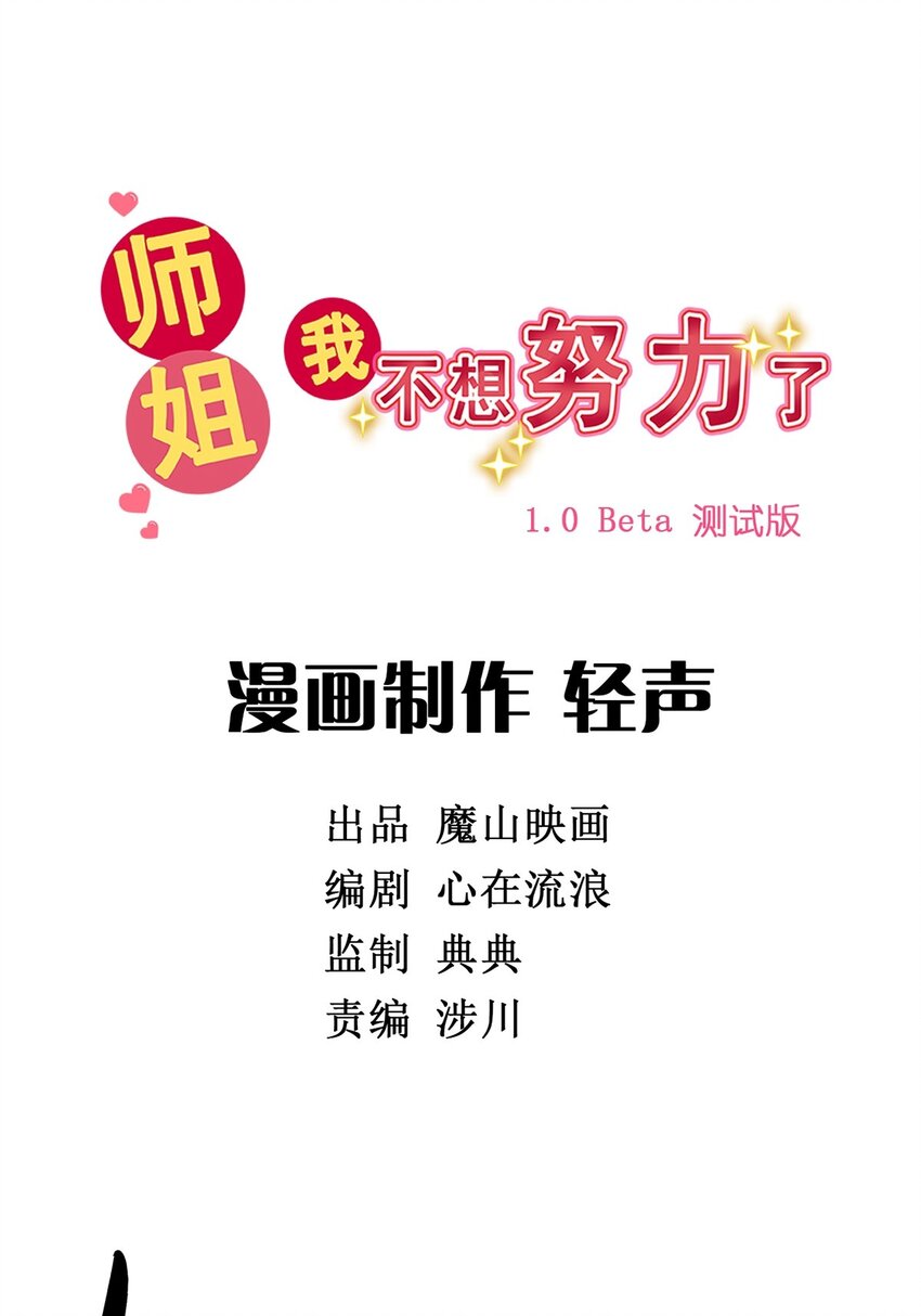 04 第四话 该吃药了兄弟(1/2)-第4话