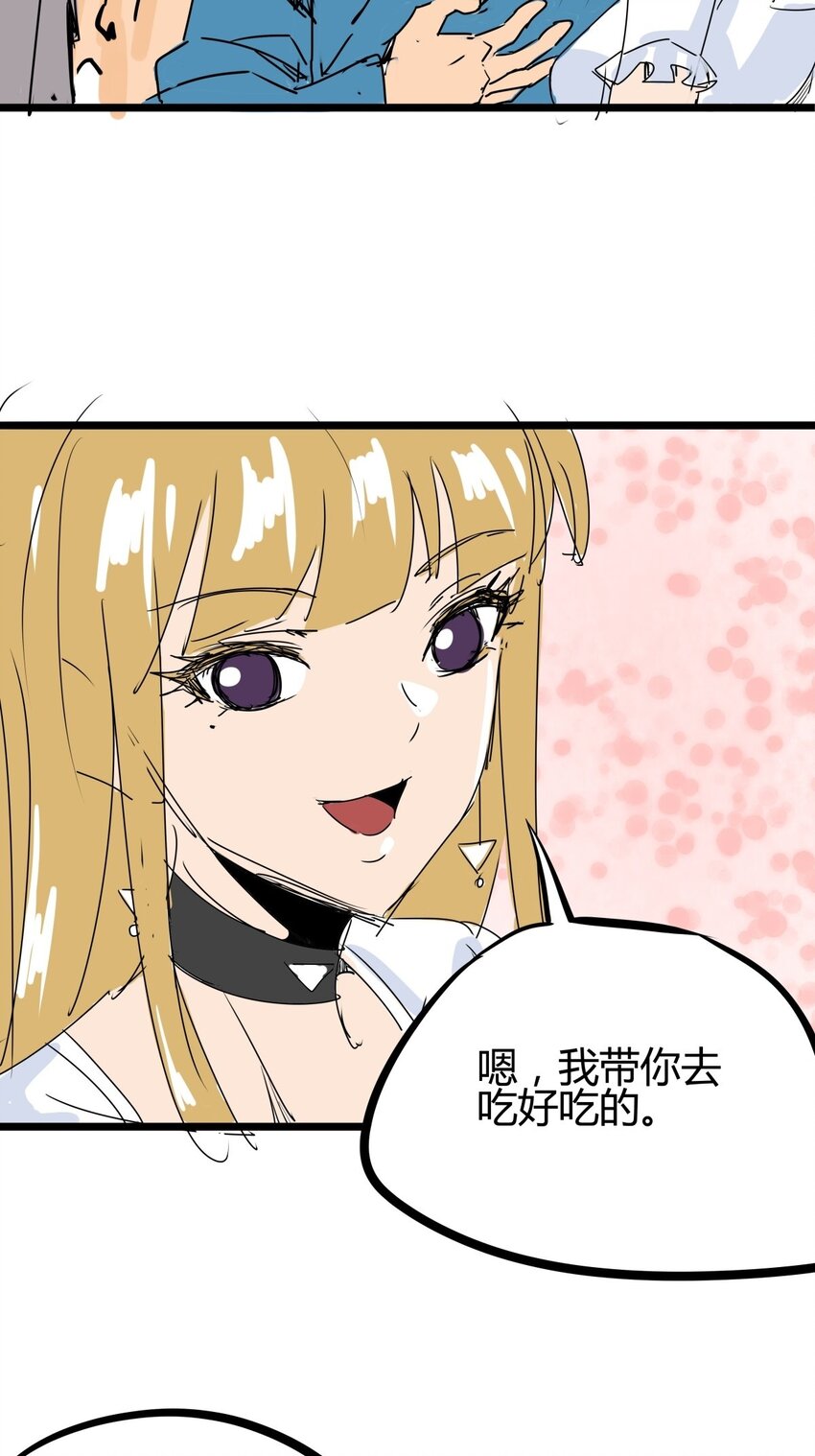 04 第四话 该吃药了兄弟(1/2)-第4话