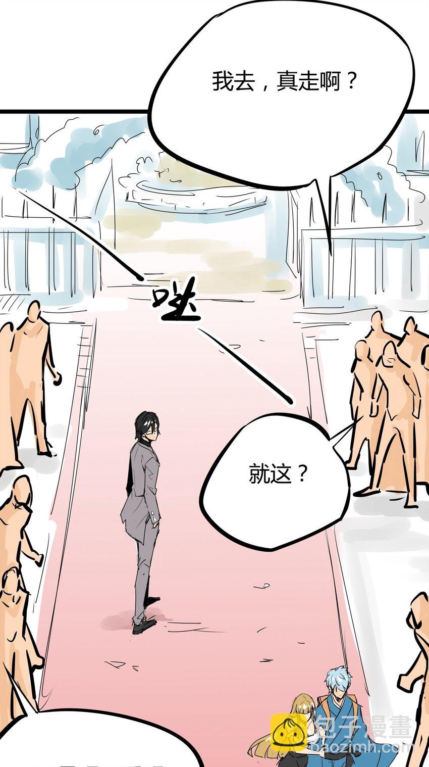 04 第四话 该吃药了兄弟(1/2)-第4话