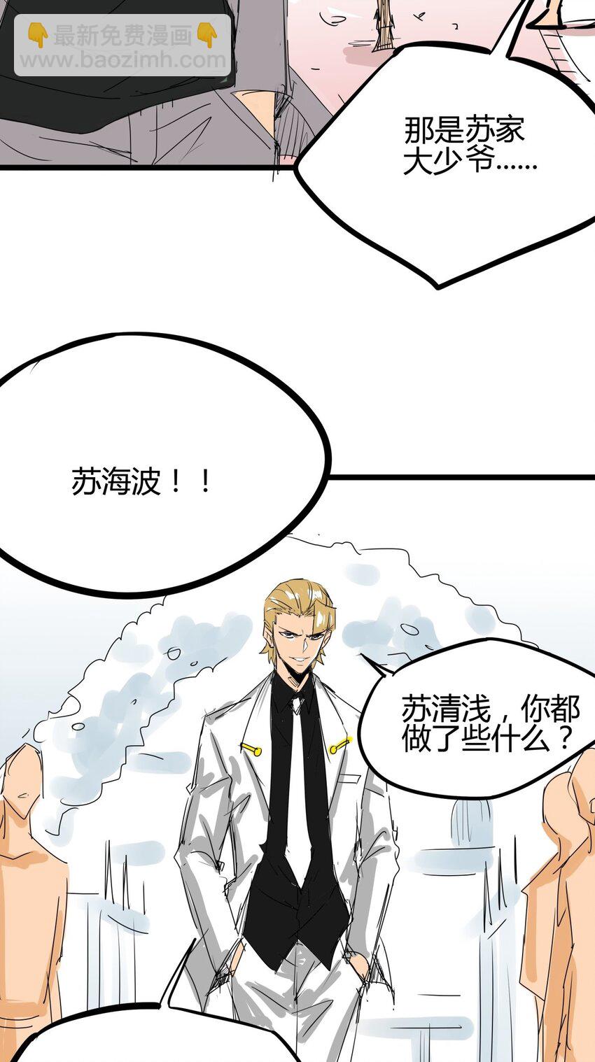04 第四话 该吃药了兄弟(1/2)-第4话