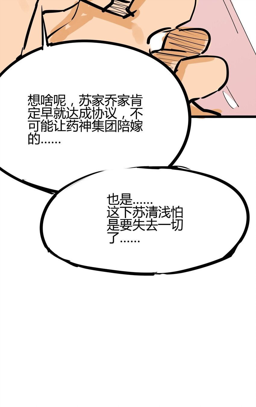 04 第四话 该吃药了兄弟(1/2)-第4话