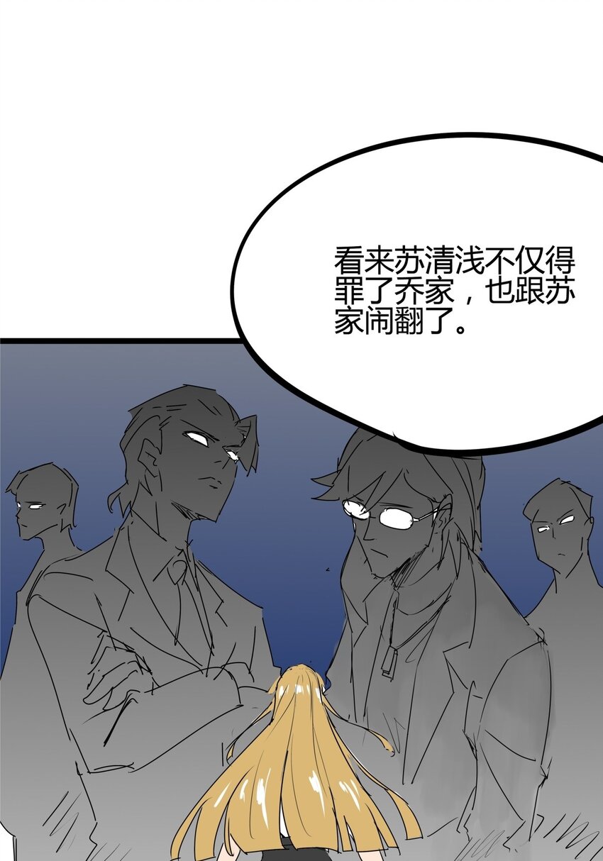 04 第四话 该吃药了兄弟(1/2)-第4话