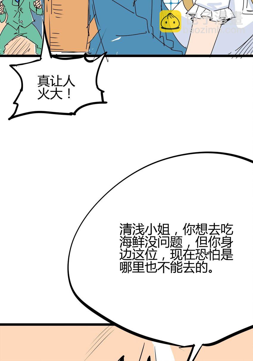 04 第四话 该吃药了兄弟(1/2)-第4话
