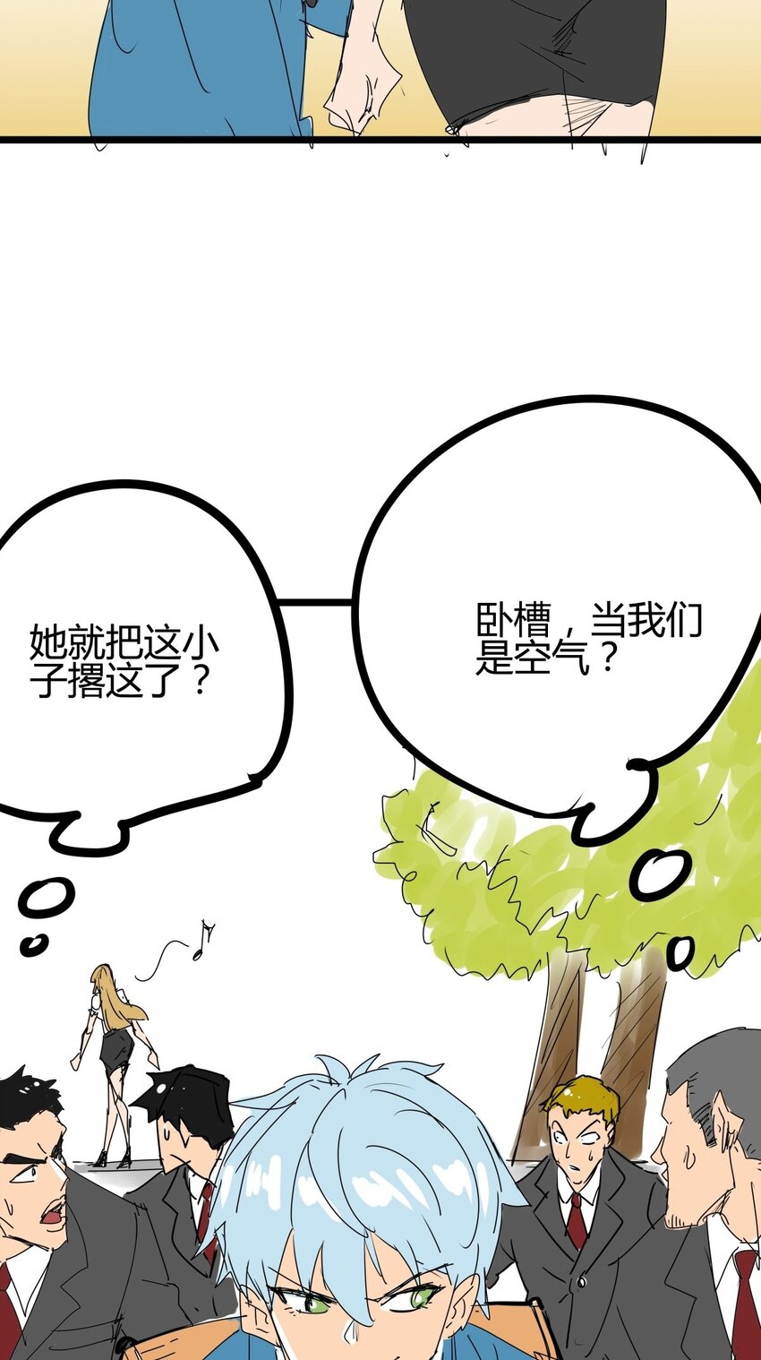 04 第四话 该吃药了兄弟(1/2)-第4话