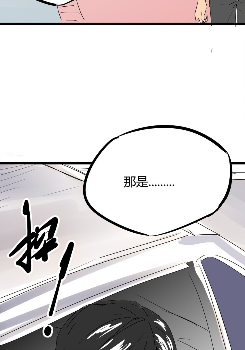 04 第四话 该吃药了兄弟(1/2)-第4话