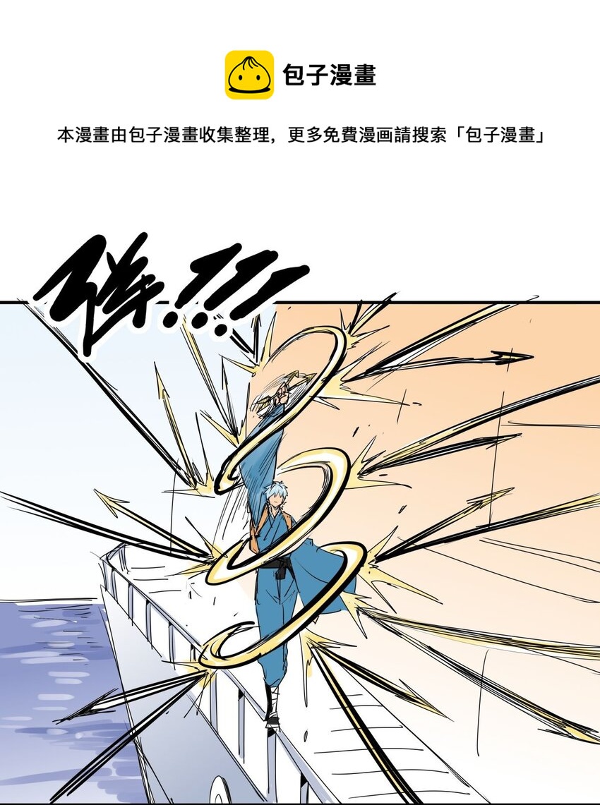 032 第三十话 红雀的真面目-第32话