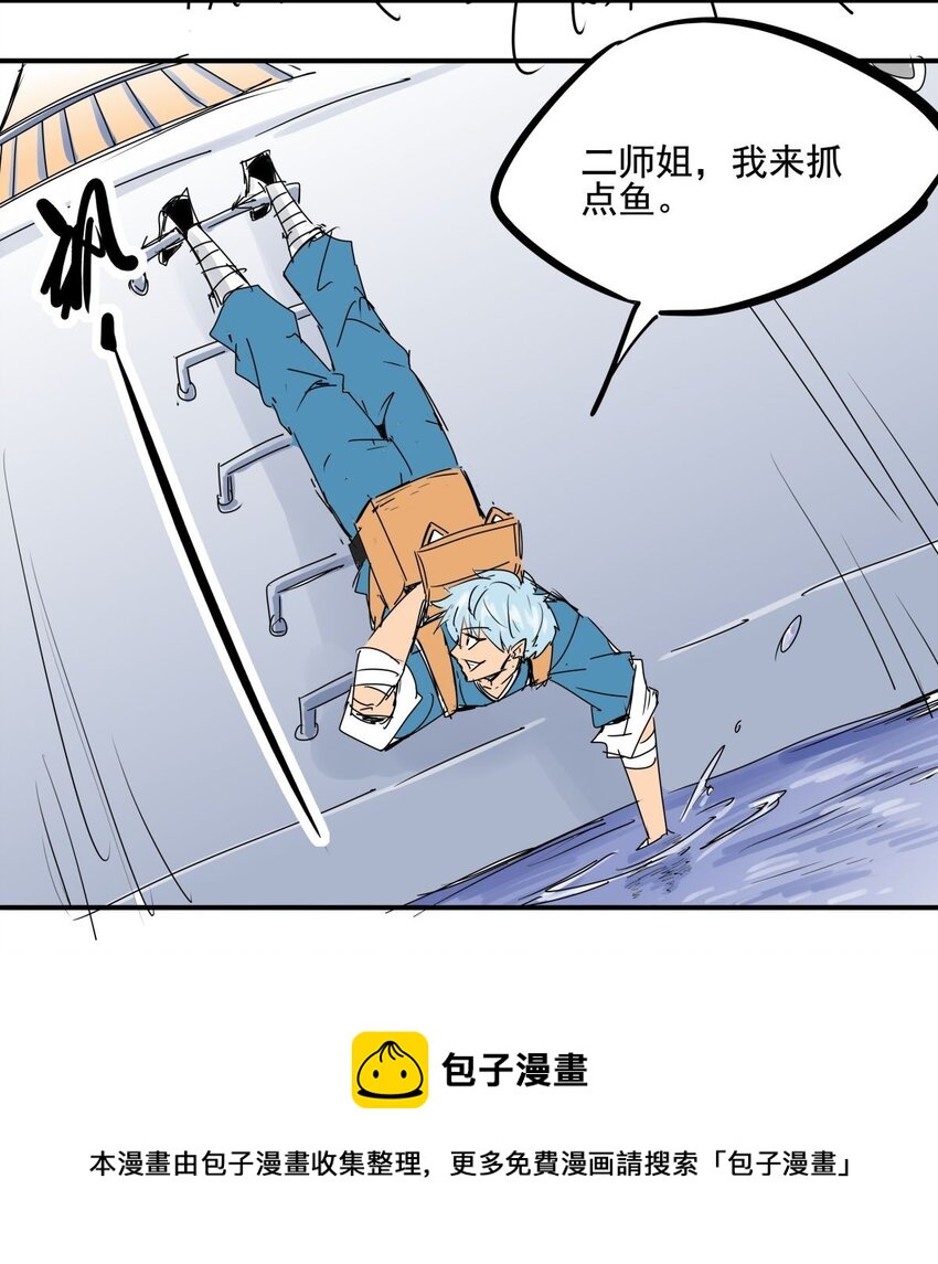 032 第三十话 红雀的真面目-第32话