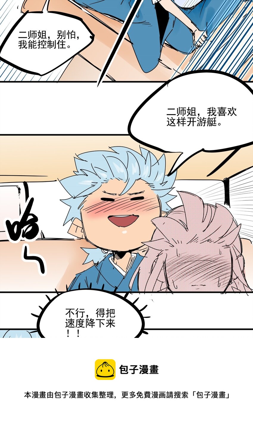 034 第三十二话 选择-第34话
