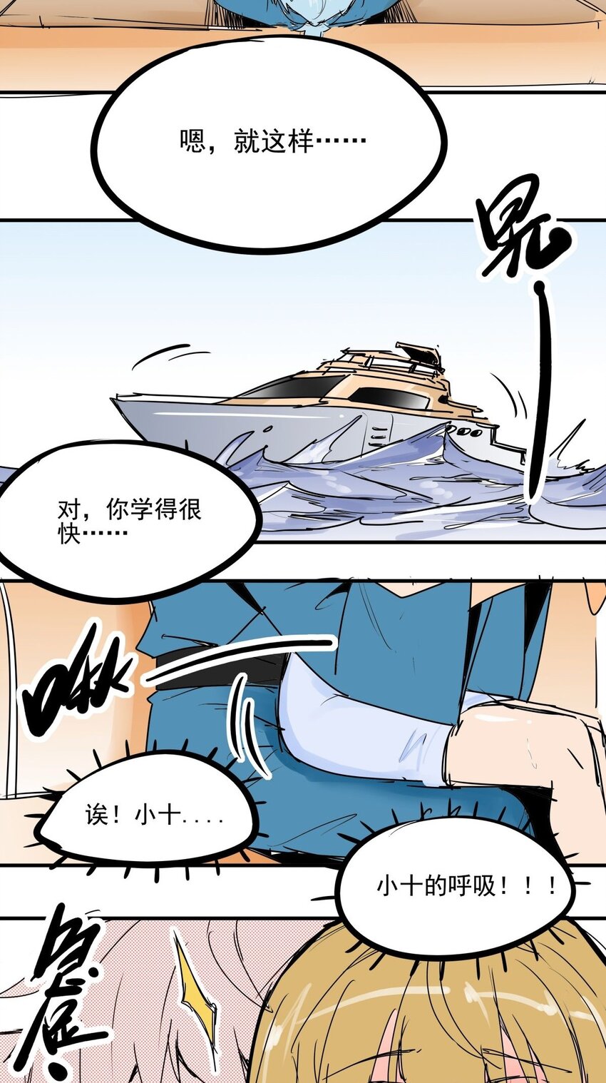 034 第三十二话 选择-第34话