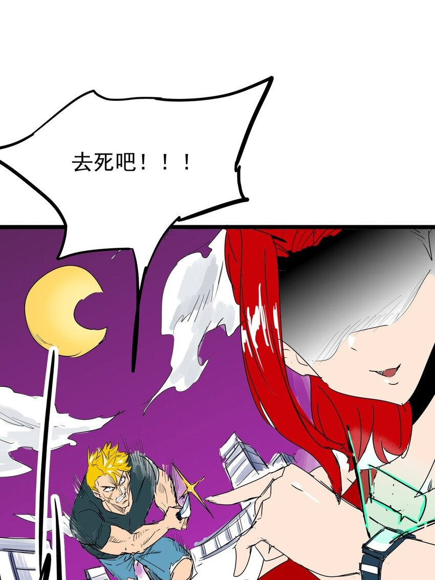 06 第六话 大佬师姐羡煞旁人(1/2)-第6话