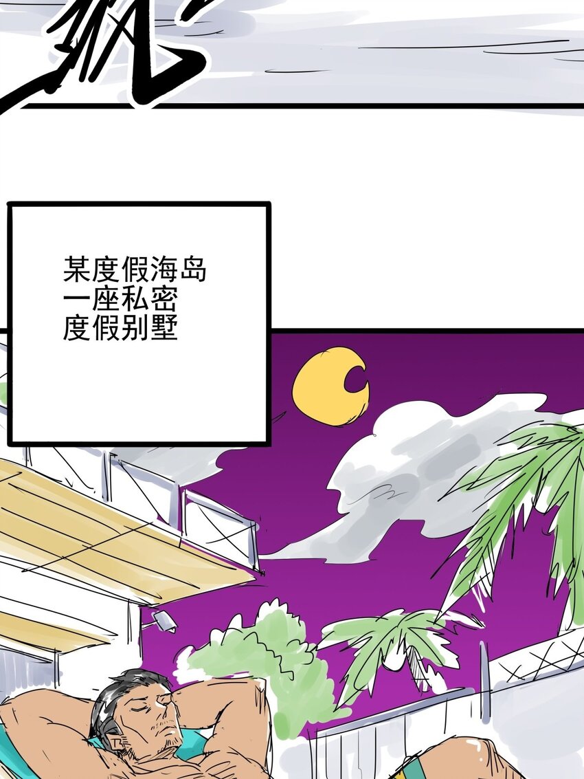 06 第六话 大佬师姐羡煞旁人(1/2)-第6话