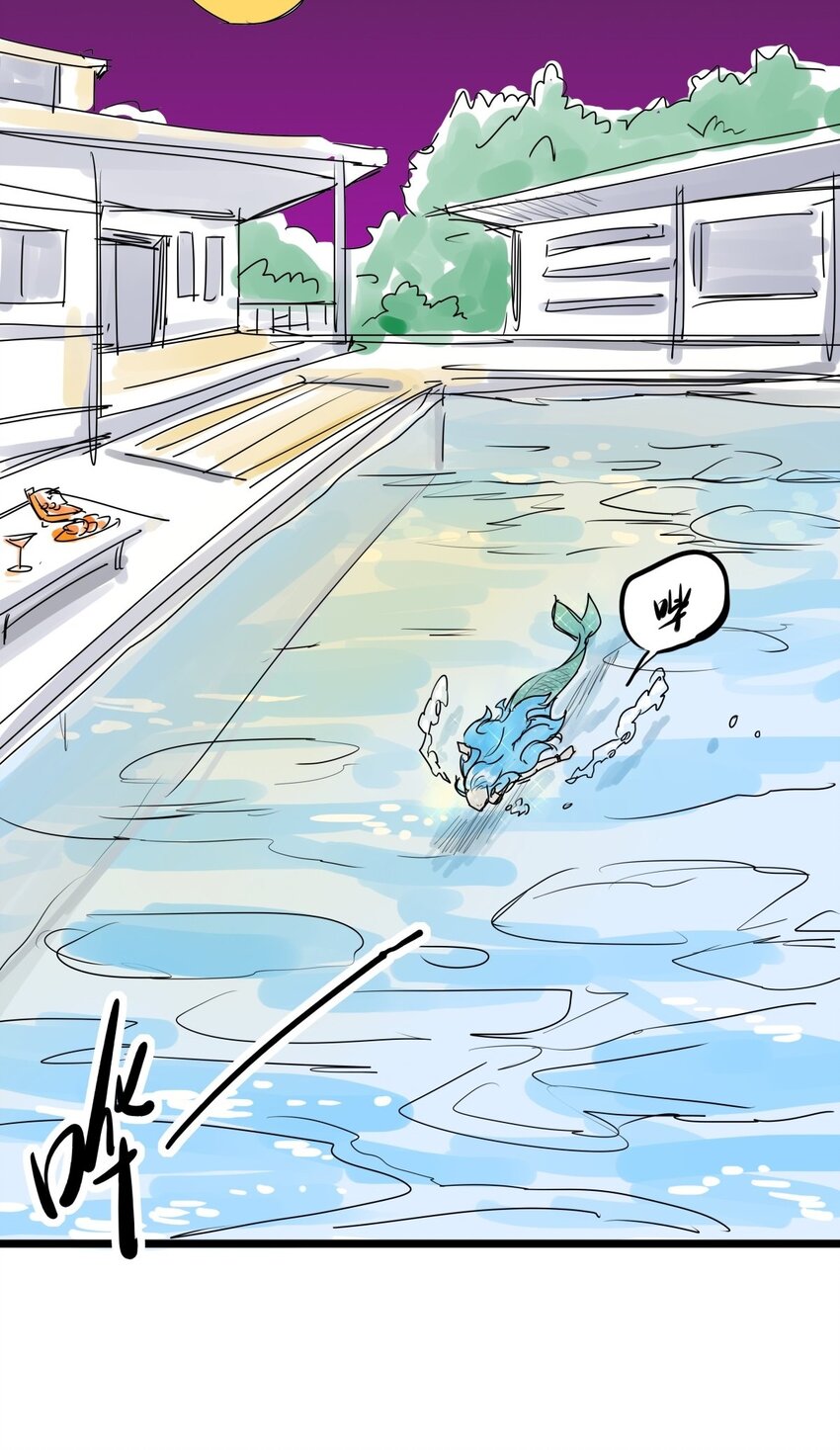 06 第六话 大佬师姐羡煞旁人(1/2)-第6话