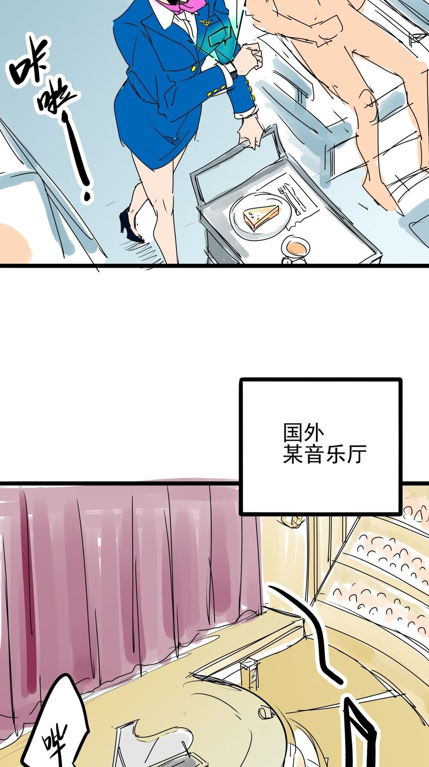 06 第六话 大佬师姐羡煞旁人(1/2)-第6话
