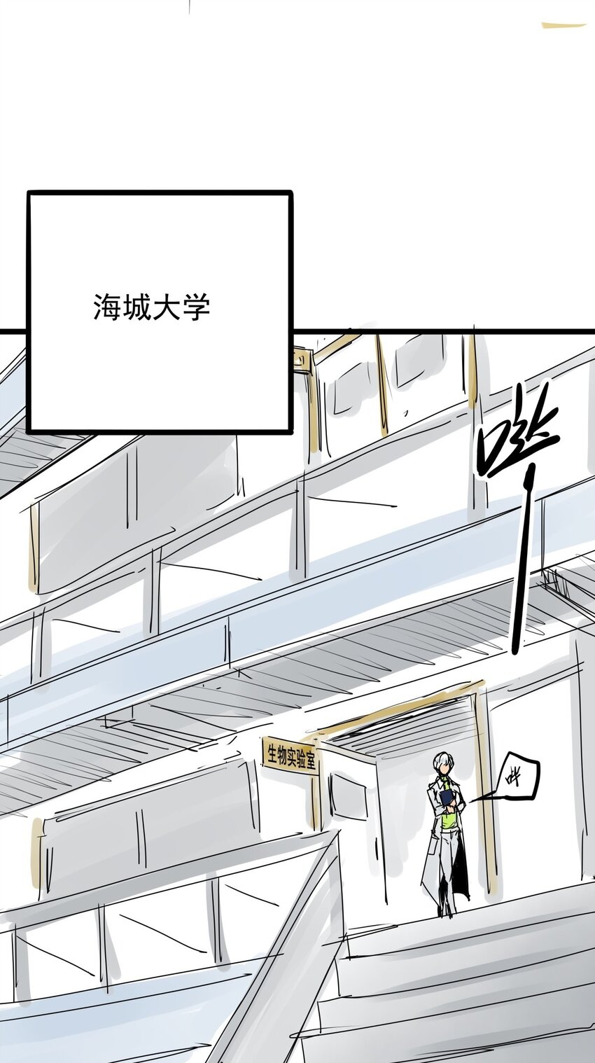 06 第六话 大佬师姐羡煞旁人(1/2)-第6话