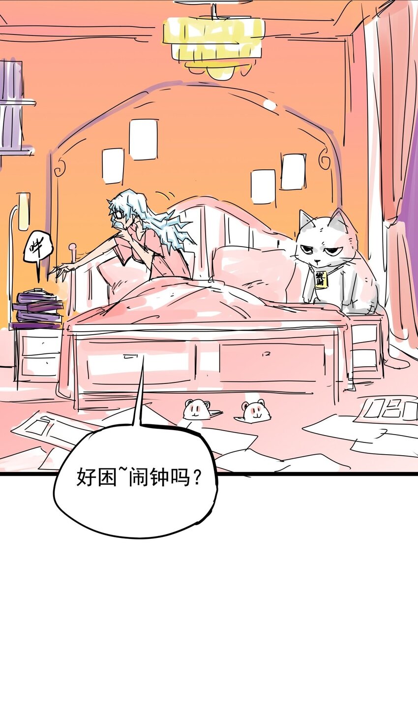 06 第六话 大佬师姐羡煞旁人(1/2)-第6话