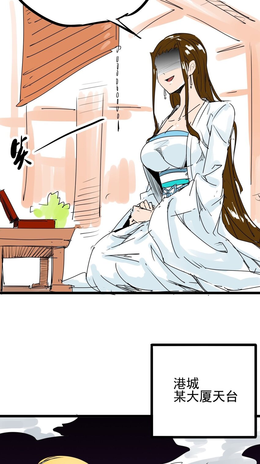 06 第六话 大佬师姐羡煞旁人(1/2)-第6话