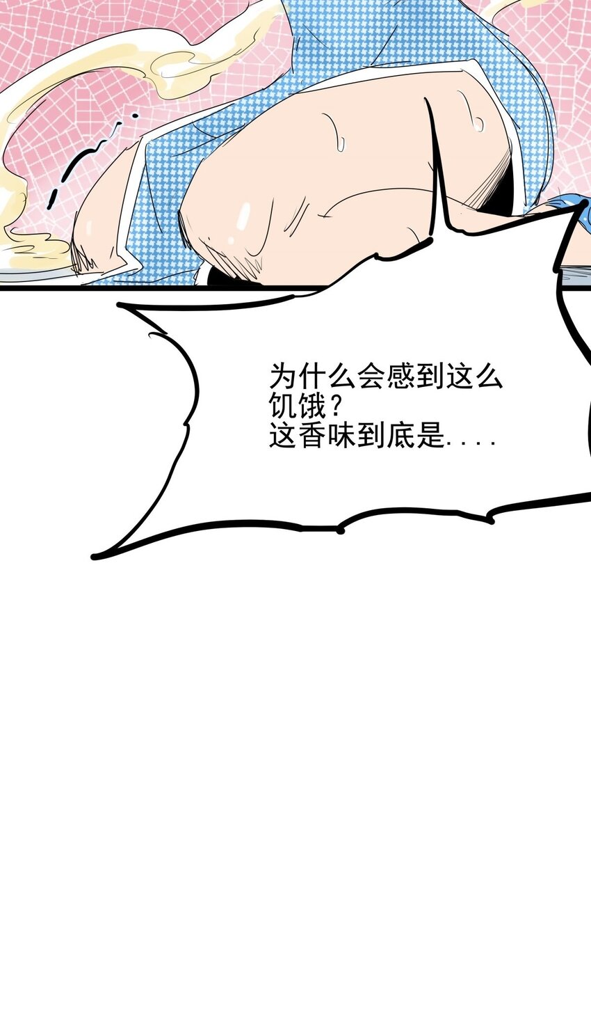 08 第八话 控制不住自己啊(1/2)-第8话