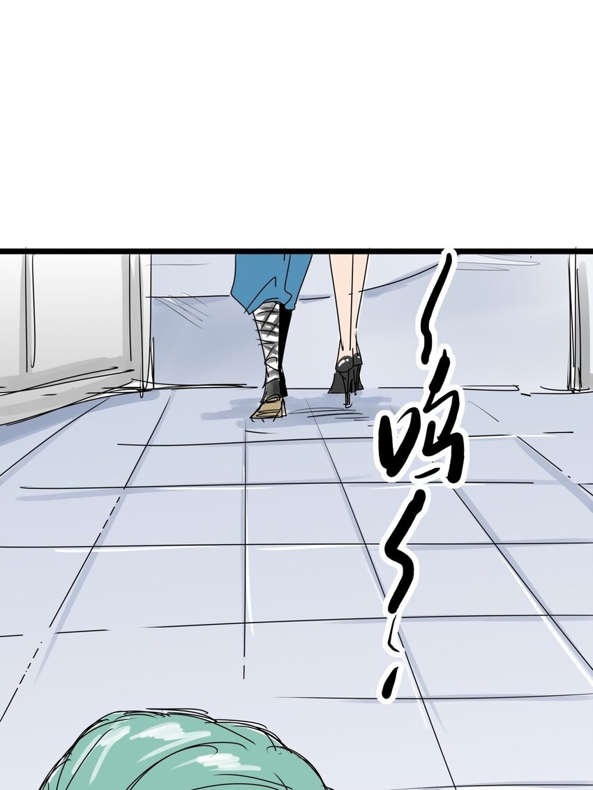 08 第八话 控制不住自己啊(1/2)-第8话