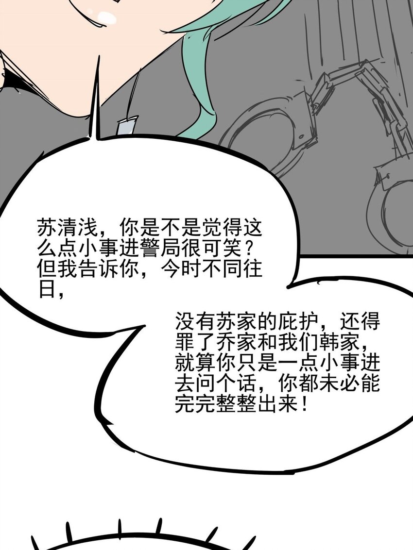 08 第八话 控制不住自己啊(1/2)-第8话