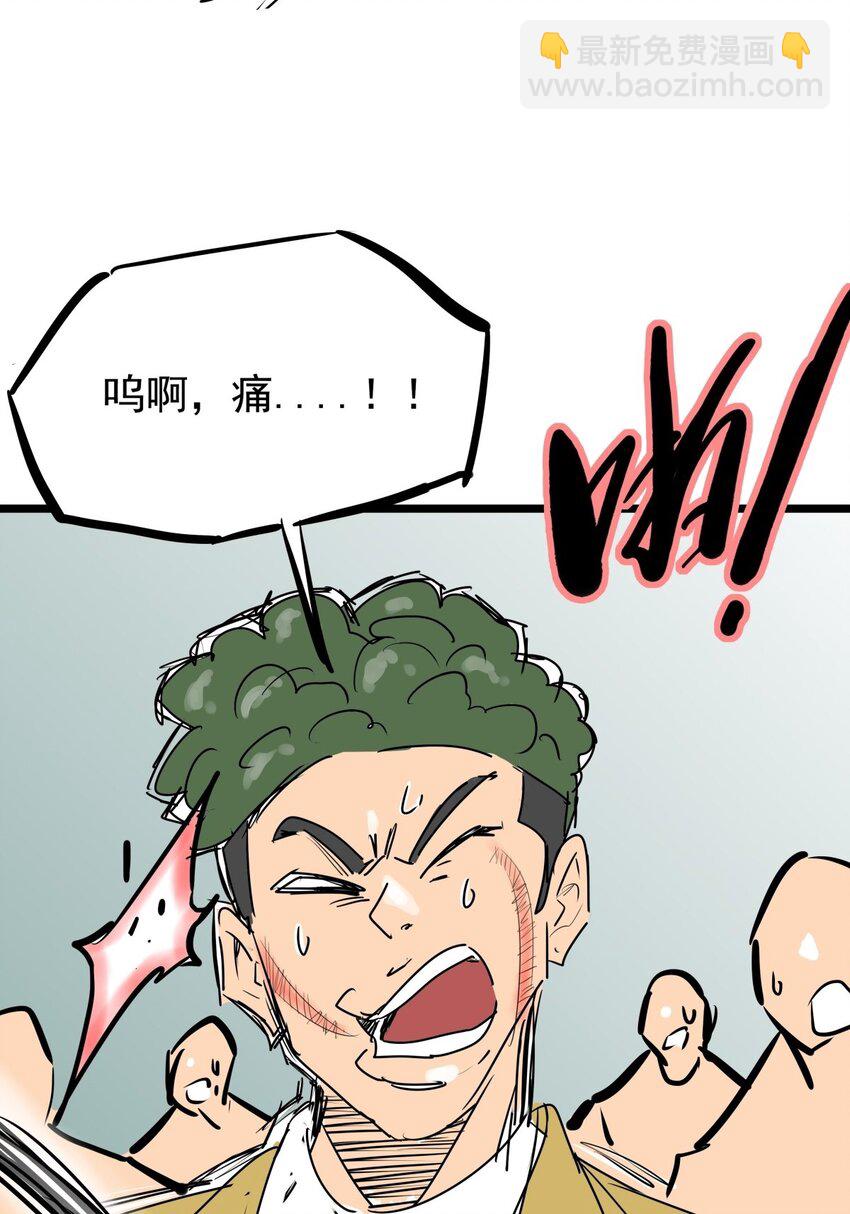 010 第十话 小蛇出击(1/2)-第10话