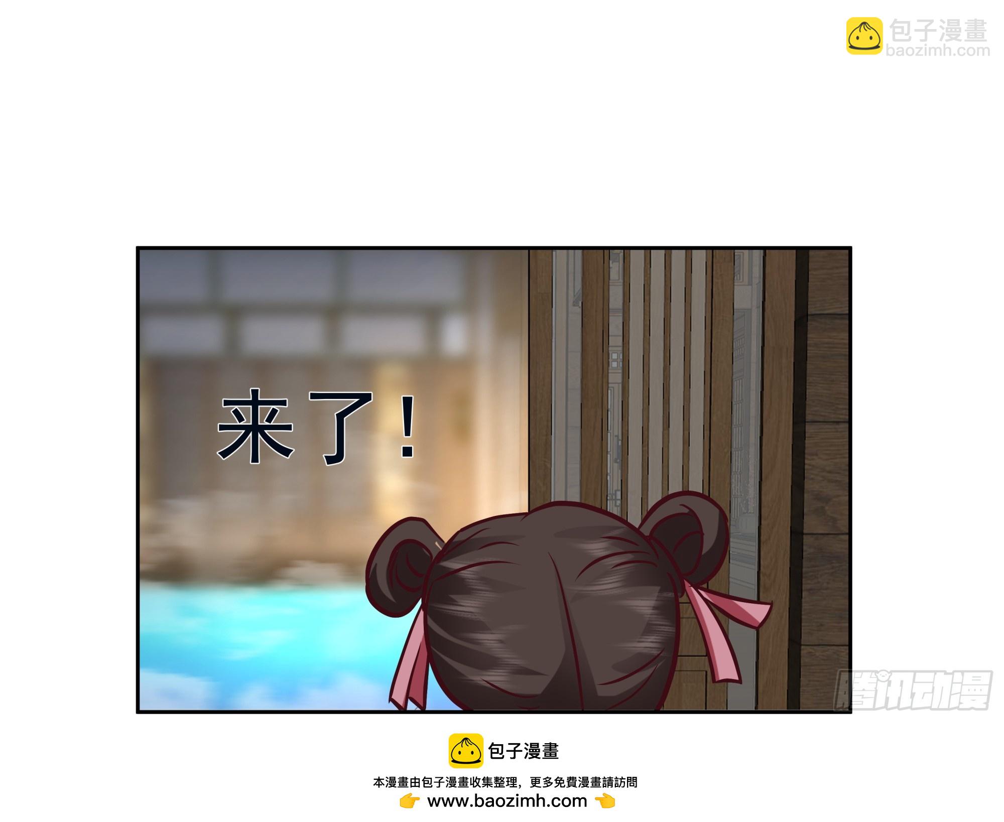 秦沐凌的 &ldquo;特殊&rdquo; 待遇-第10话