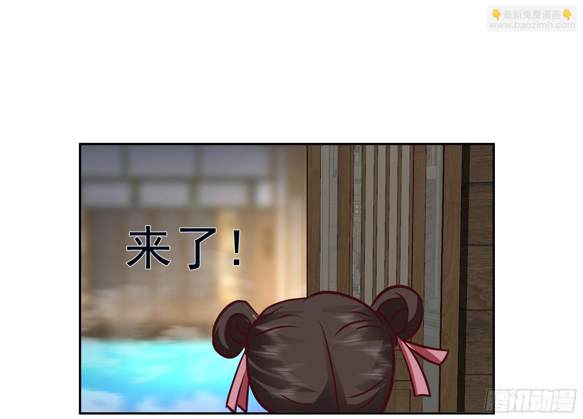 秦沐凌的 &ldquo;特殊&rdquo; 待遇-第10话