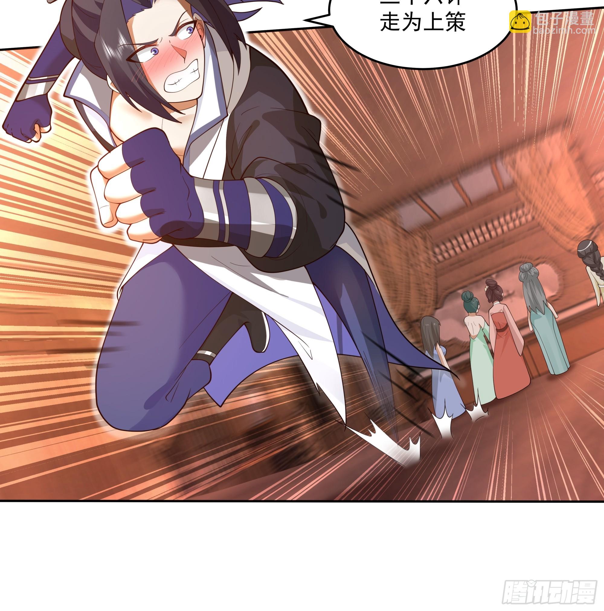 秦沐凌的 &ldquo;贞操保卫战&rdquo;-第12话