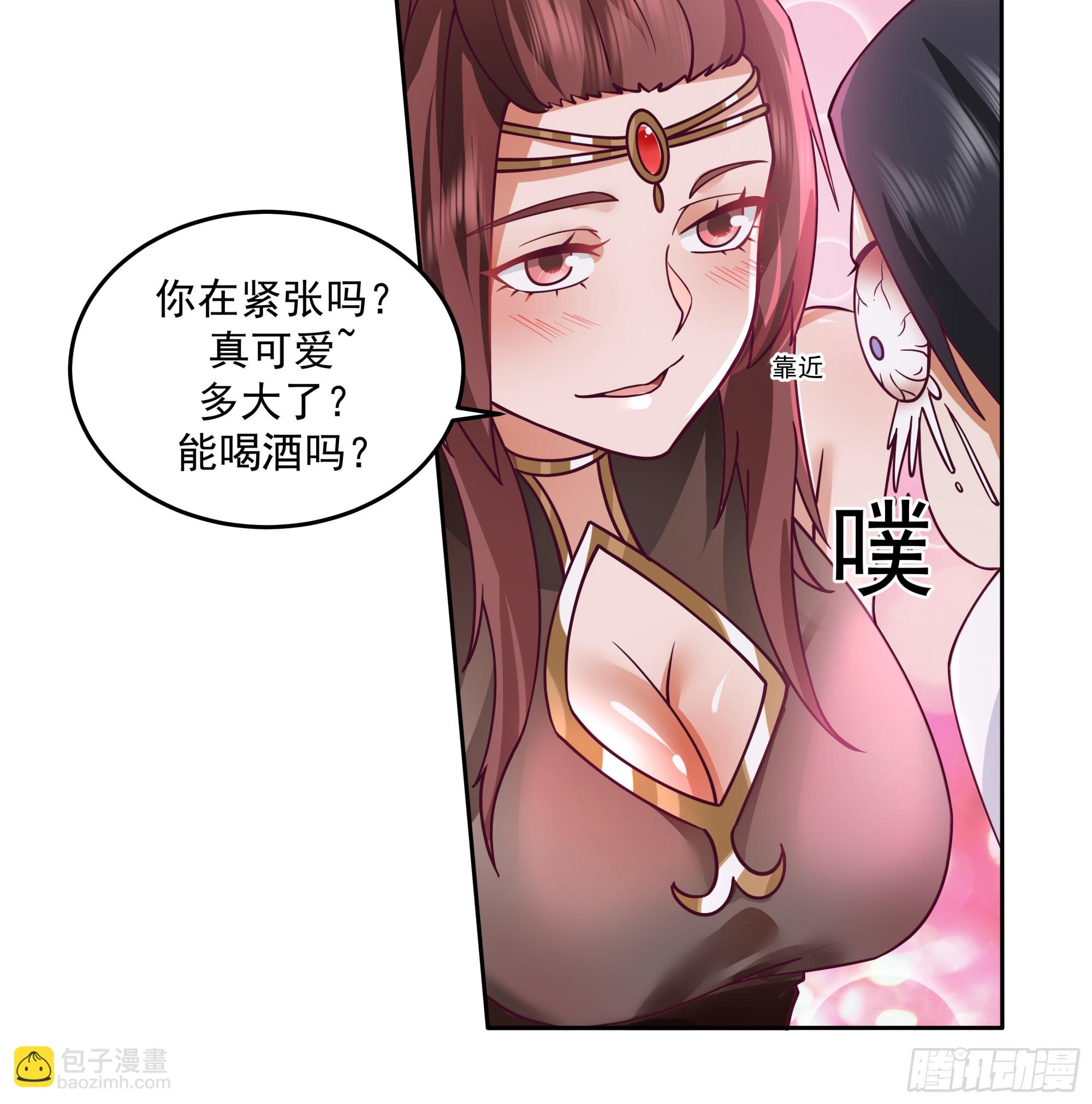 秦沐凌的 &ldquo;贞操保卫战&rdquo;-第12话