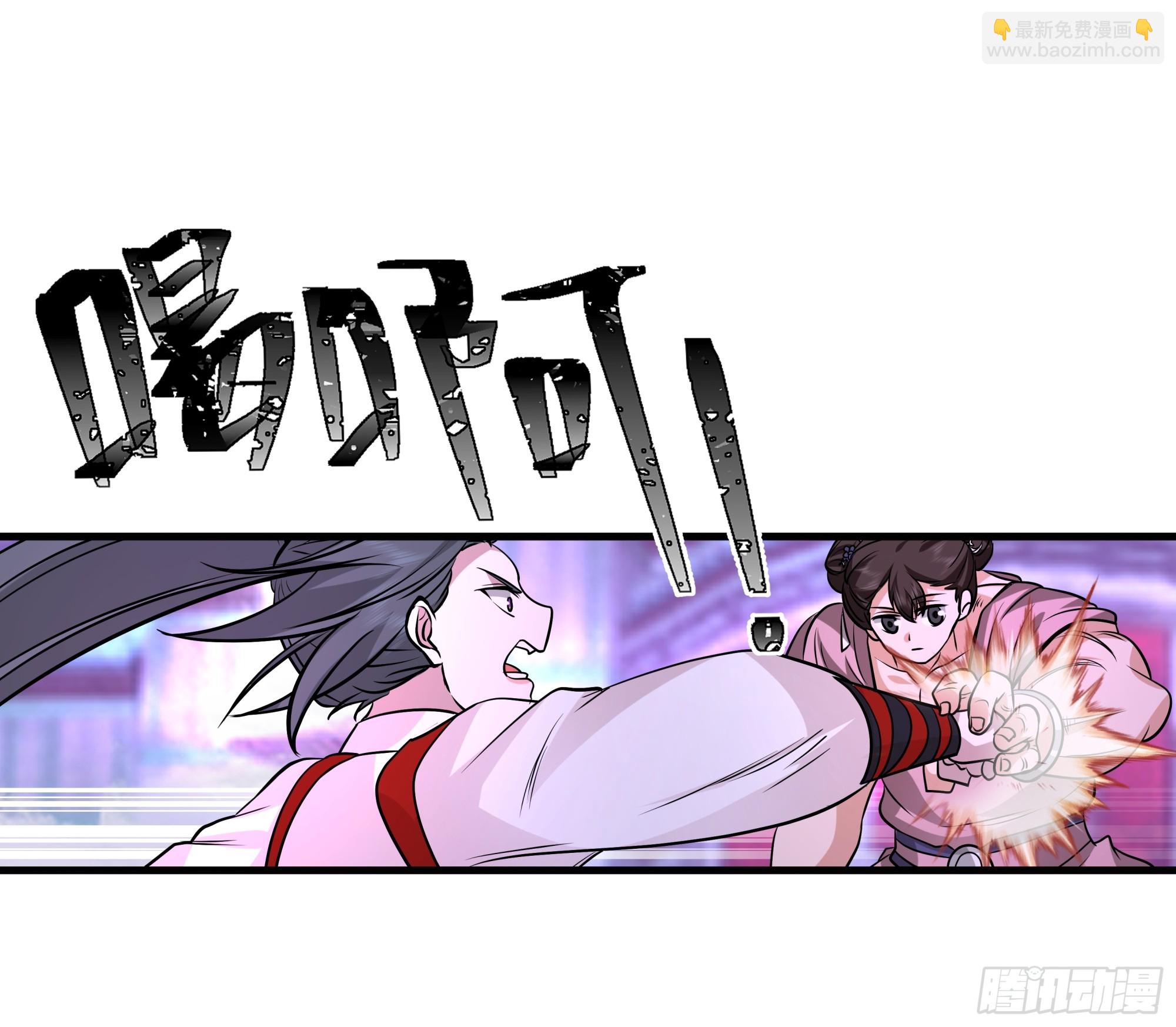 门禁之罚-第14话