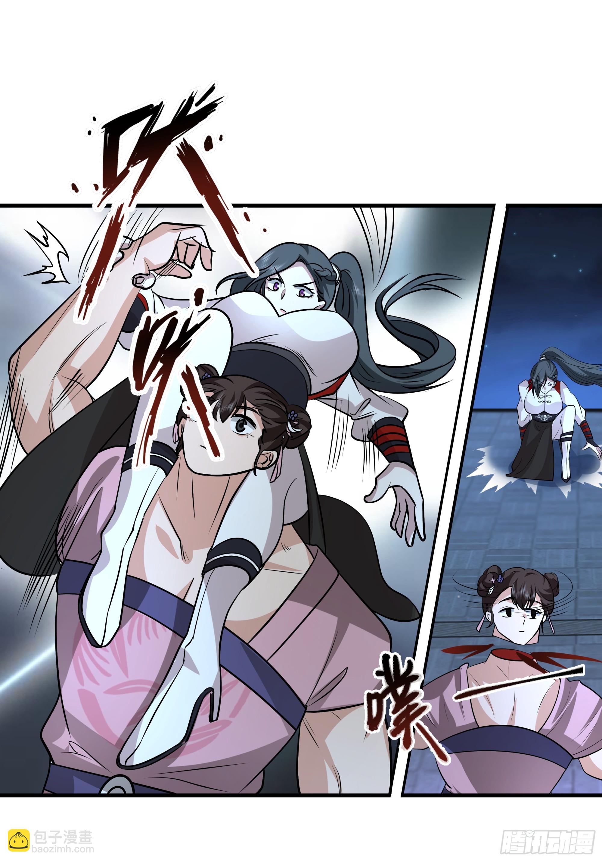 门禁之罚-第14话