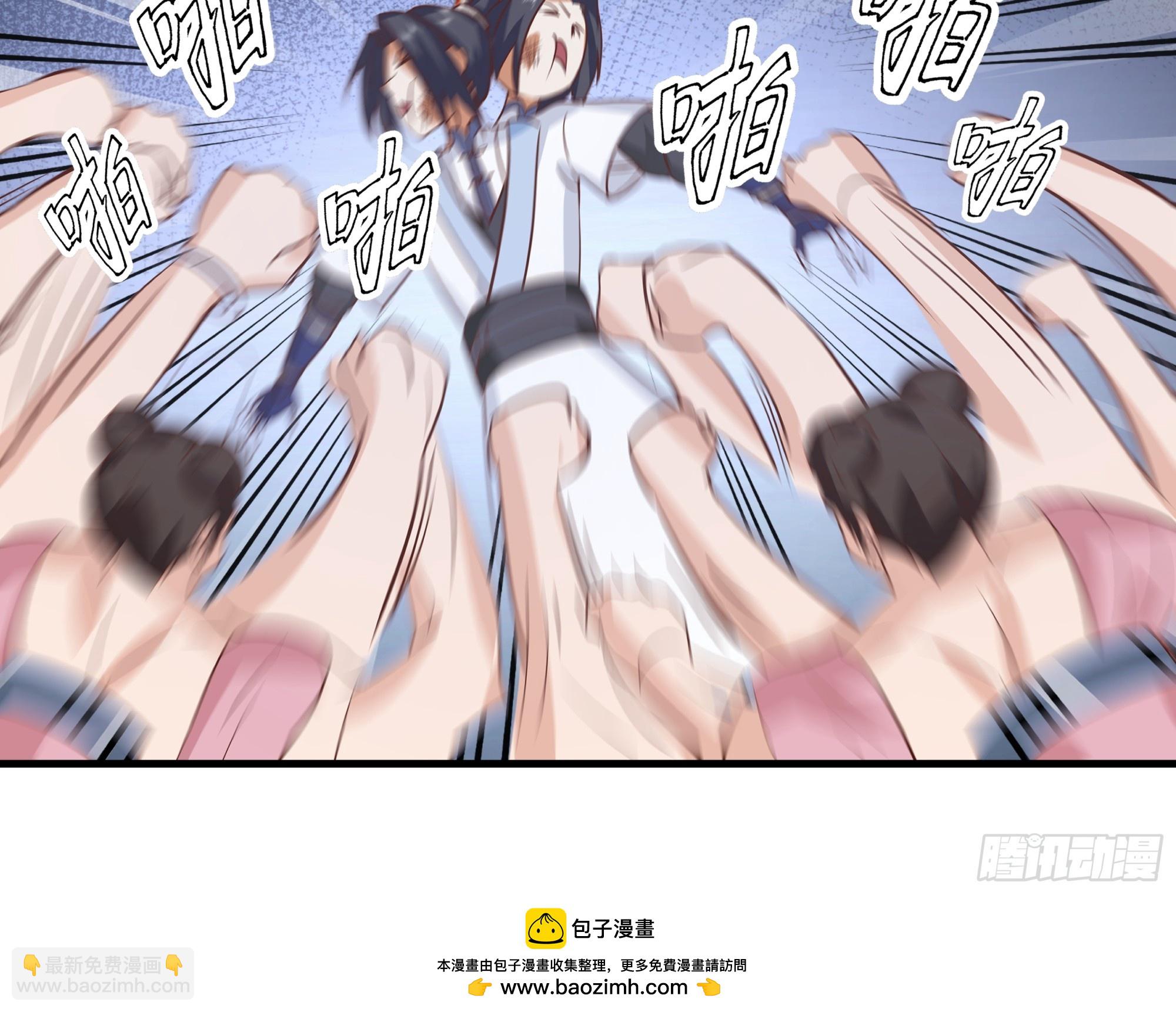 门禁之罚-第14话