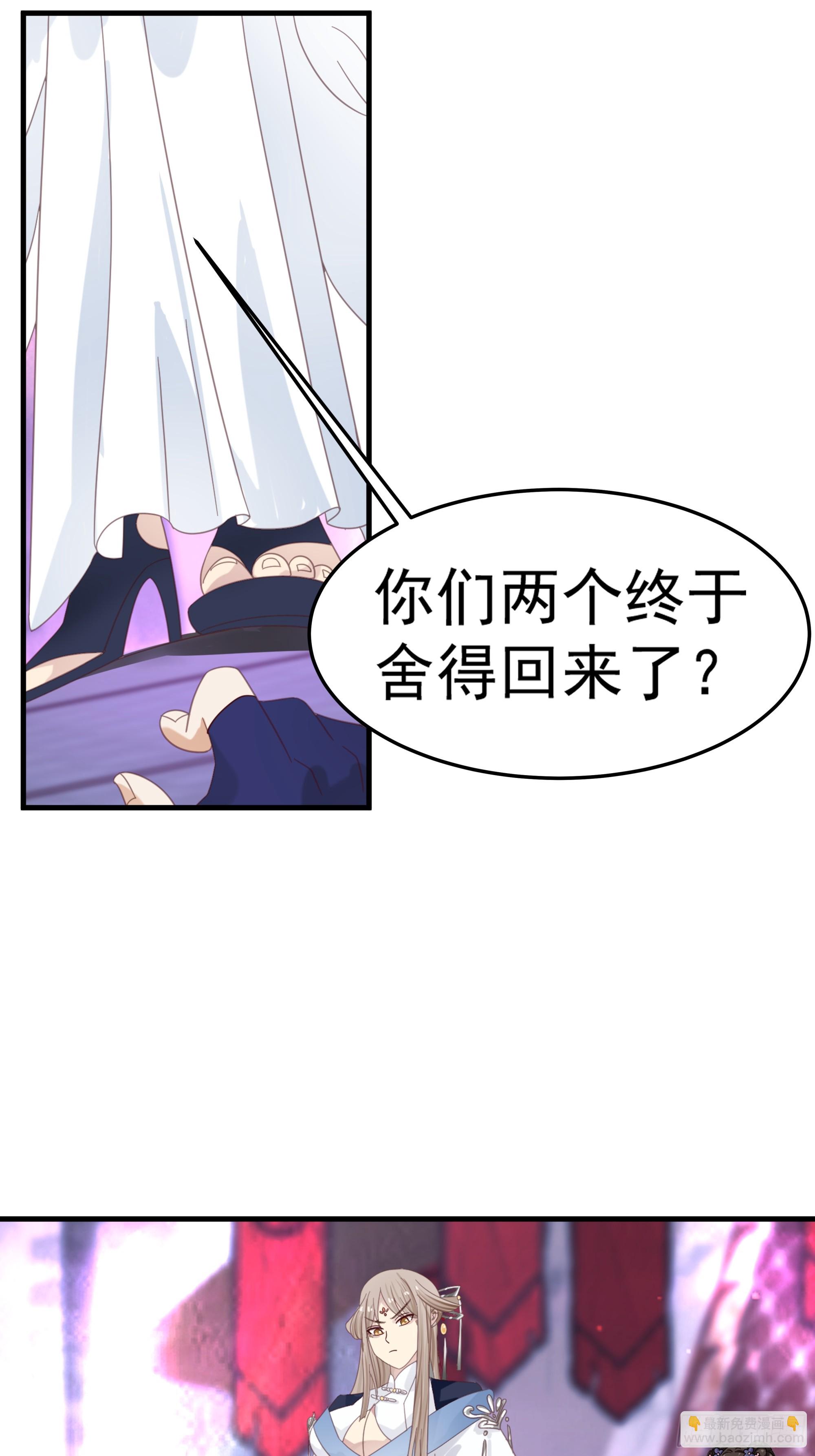 门禁之罚-第14话