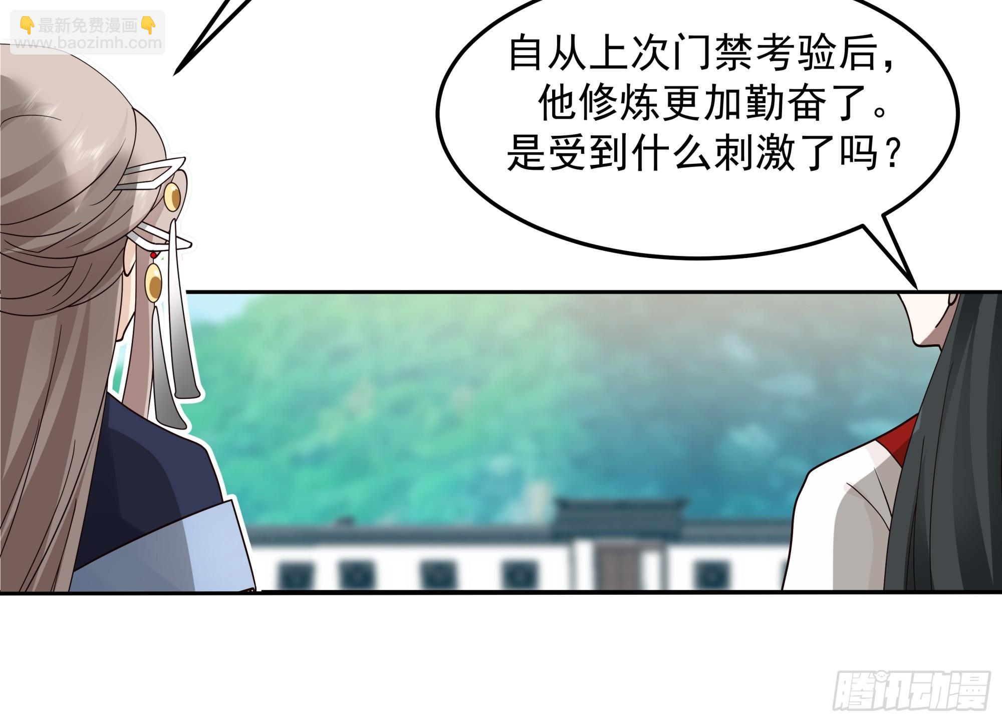 藏经阁内的发现-第16话