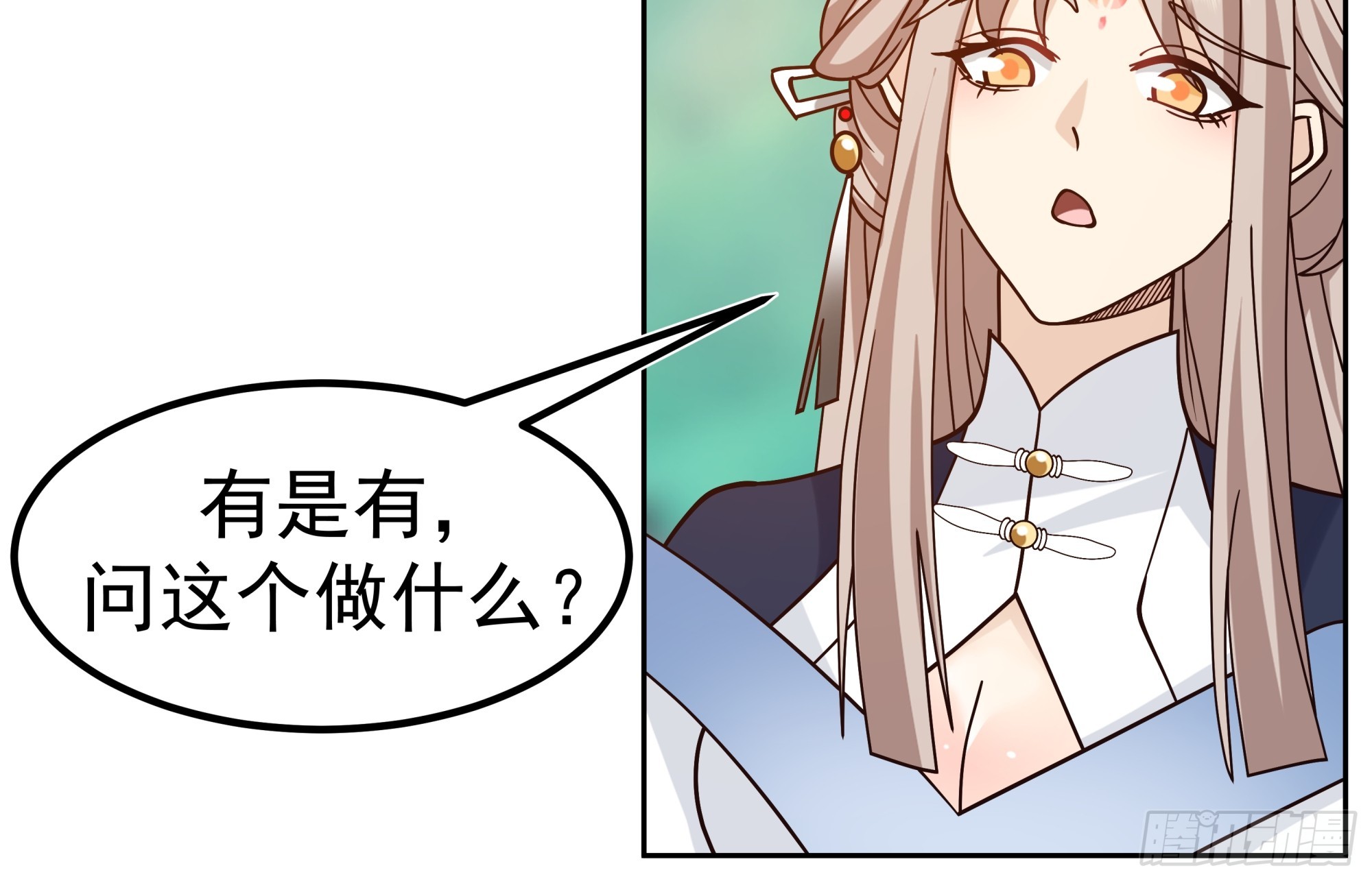 藏经阁内的发现-第16话