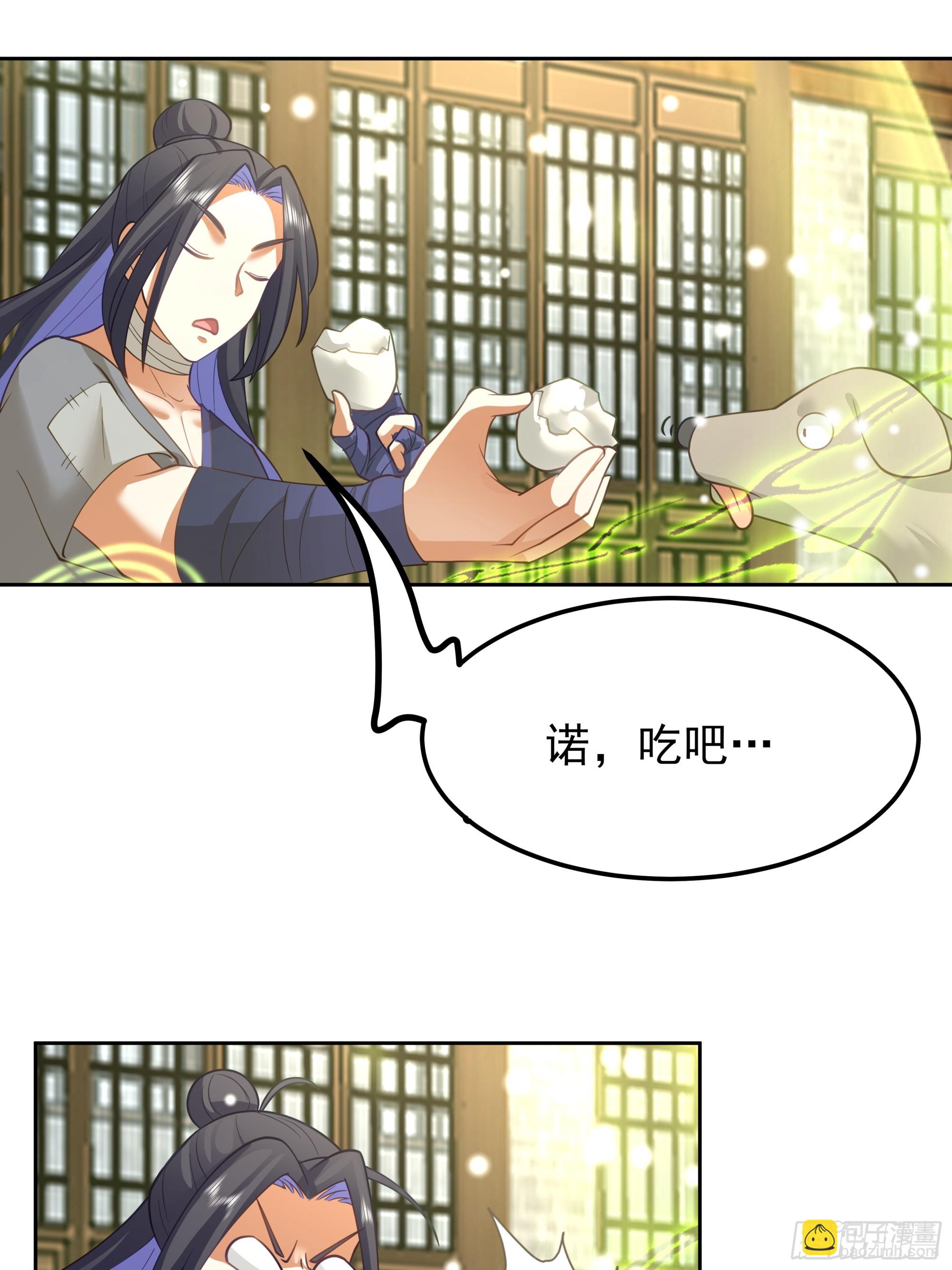吾乃灵根机缘(1/2)-第2话