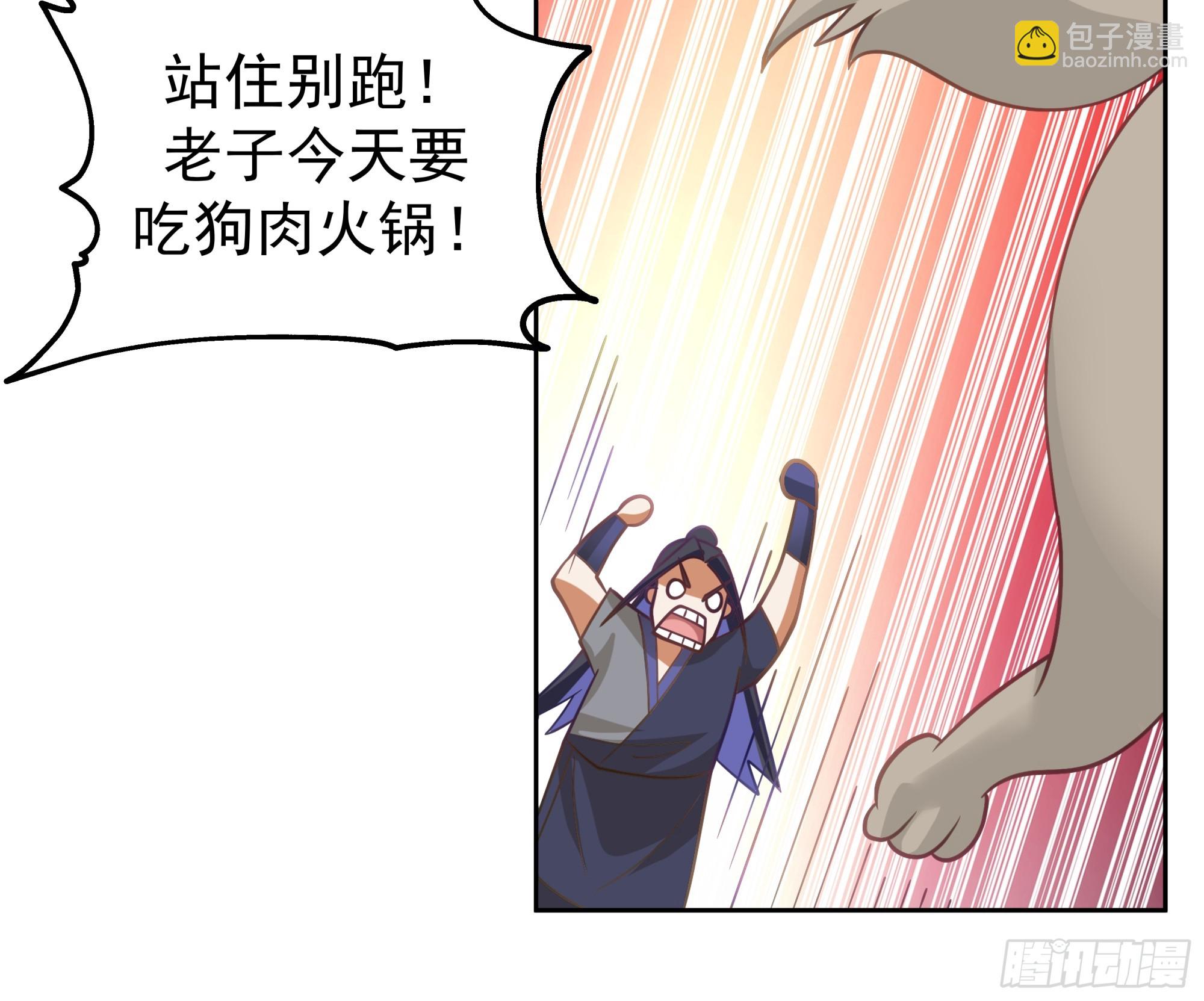 吾乃灵根机缘(1/2)-第2话
