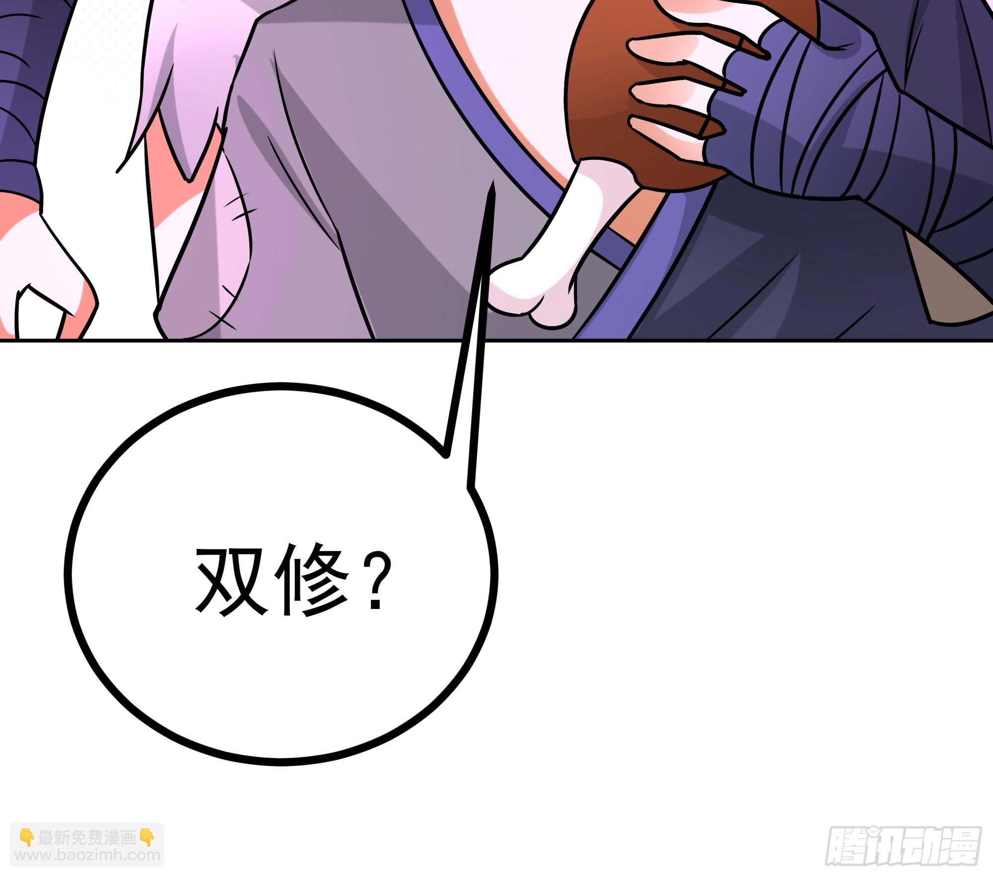 吾乃灵根机缘(1/2)-第2话