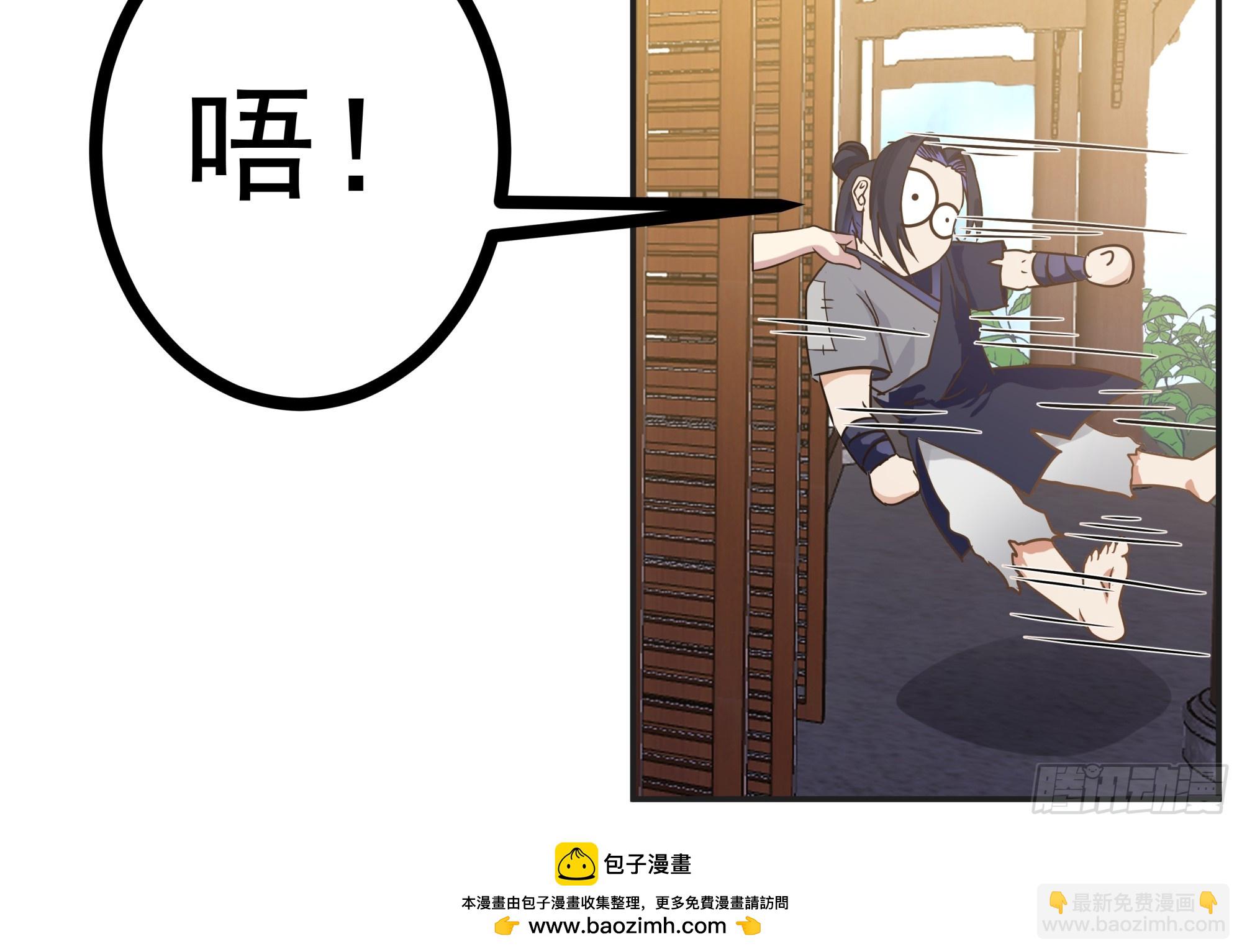 吾乃灵根机缘(1/2)-第2话